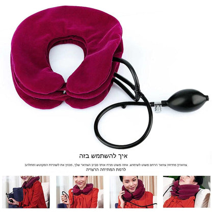 NeckComforter™  כרית מתנפחת לצוואר המסייעת בהקלה בכאבים ומותחת שרירים תפוסים -  מבית סולושן